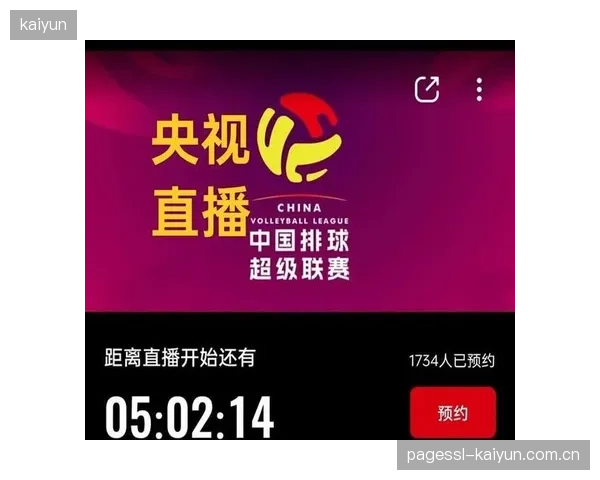 为何大量新增的直播互动功能，反而导致了部分核心球迷的观看时长出现下滑？